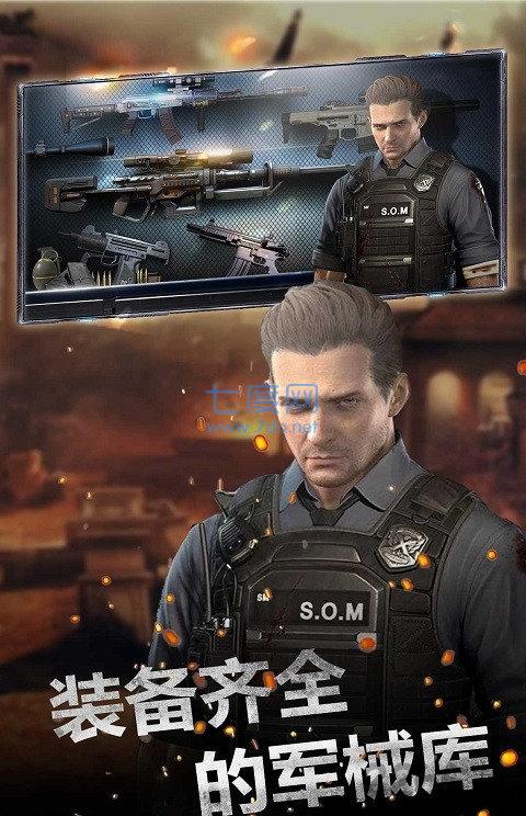 城市狙击行动3d游戏