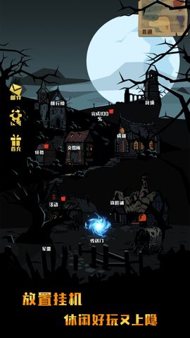 猎魔英雄  V 0.1.0