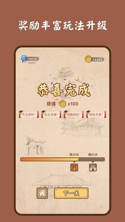 书童中状元赚钱红包版 V2.6.871