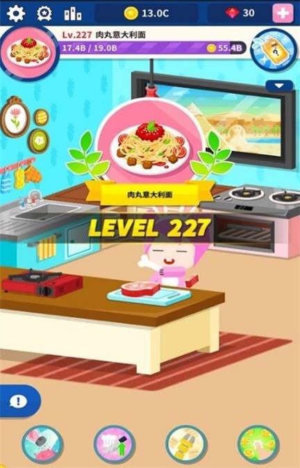 加速吧厨师  v1.3.0