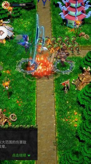 超能者联盟之圣魂纷争游戏官方最新版  v4.4.2