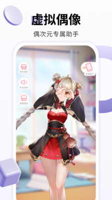 飞火动态壁纸 v2.0.2