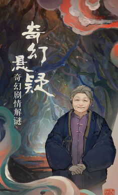 栖云异梦 免广告 v3.0.5