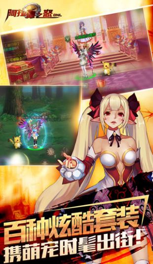 阿拉德之怒 MG版 v3.1.0