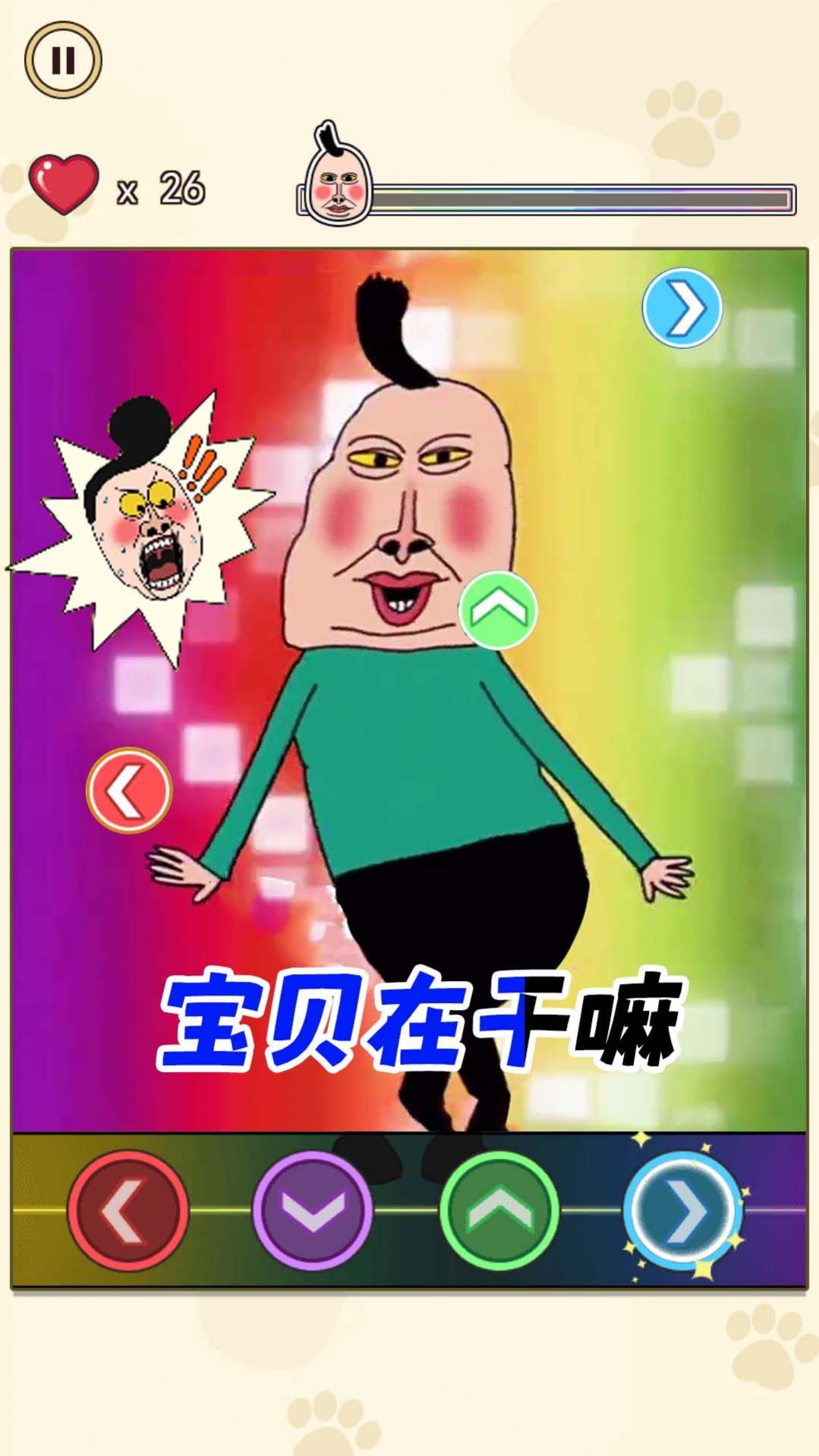 我没K挑战游戏官方版  v4.5.2