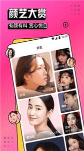 奶糖直播视频  v1.31.01
