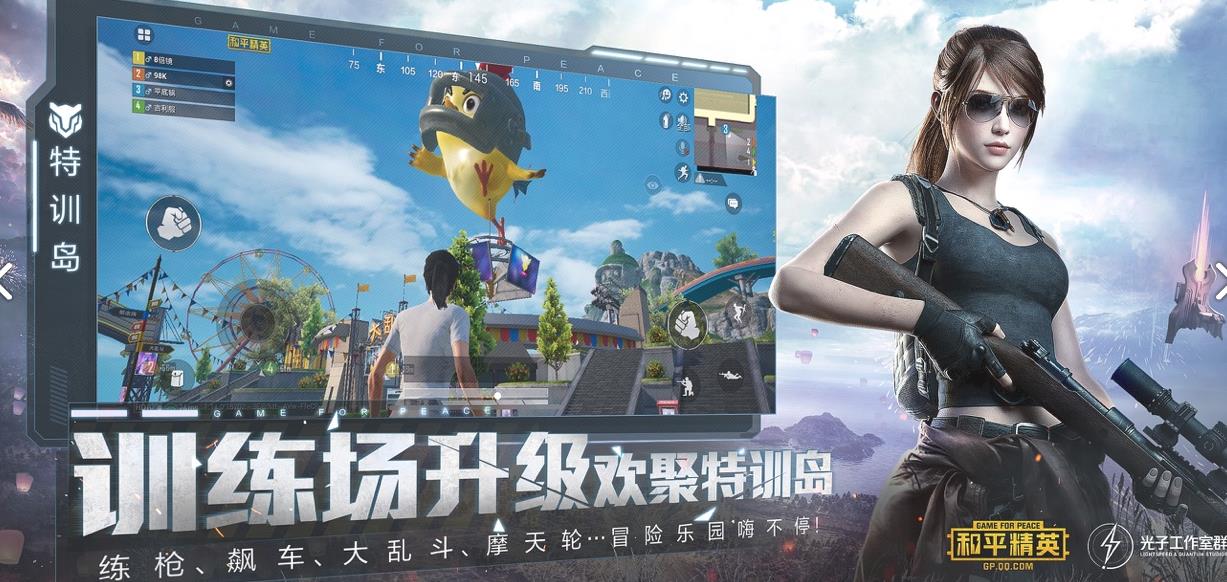 小也游戏助手120帧美团任务答案版  v4.0.1