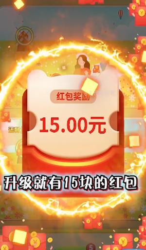 射击大作战红包版