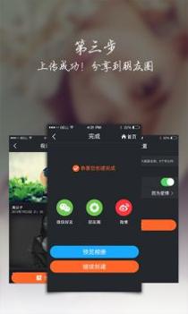 魔法相册手机版 v3.0.5