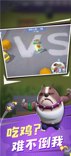 萌兽大作战红包版