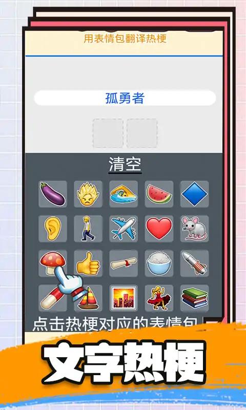 2023脑洞游戏盒子最新版 v1.1.0.2