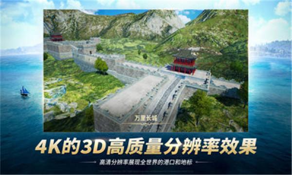 大航海时代起源  v1.160