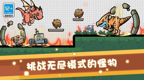 奇妙物语冒险 v1.0.0