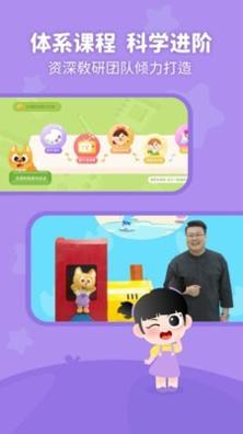 泡泡狐启蒙.jpg 泡泡狐启蒙.jpg