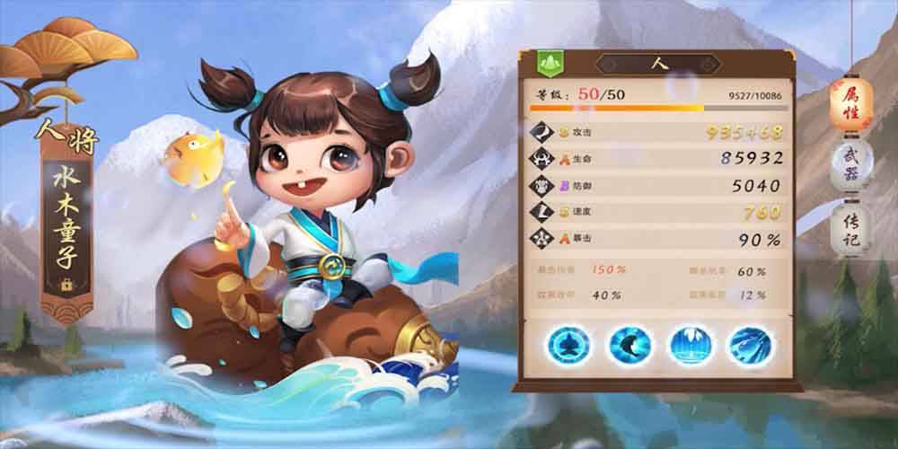 暗黑封神榜手游官网正式版  v5.5.3