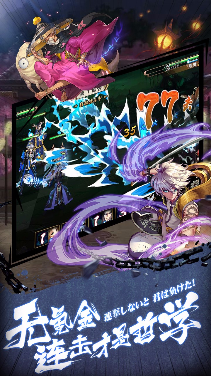 五芒星战记 v3.2.5