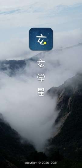 玄学星 2020-09-28 10:14