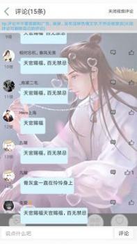 轻音社5.0正版截图1