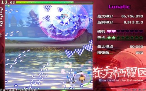 东方栖霞园 2024-06-25 15:08