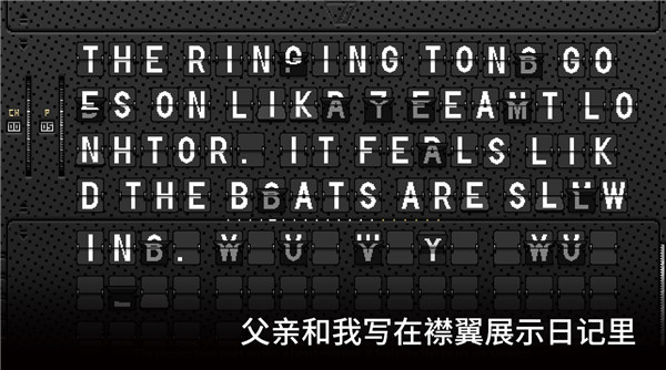 浪痕回忆密码手机版 v1.1