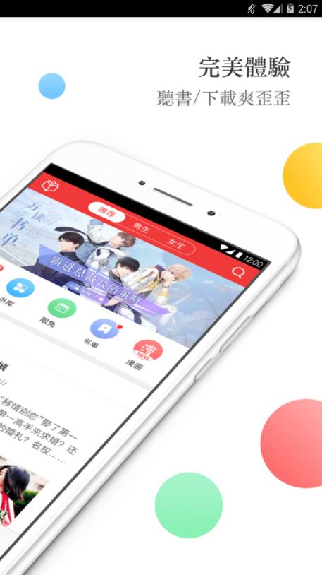 春华小说 2020-09-13 16:54