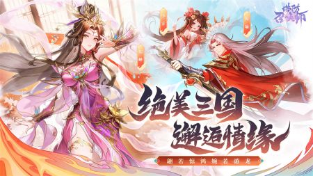 塔防召唤师 v3.1.5