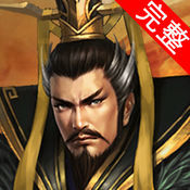 曹操传手机单机版