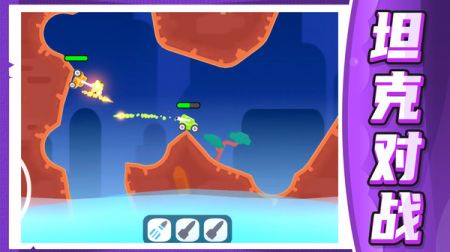 坦克王者指挥官 v3.1.5