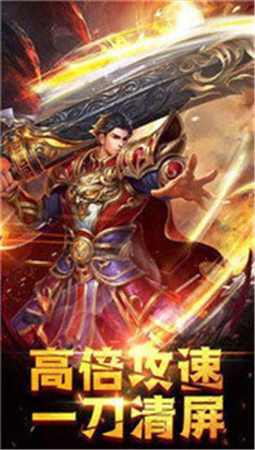 逐鹿之城打金版  v3.77