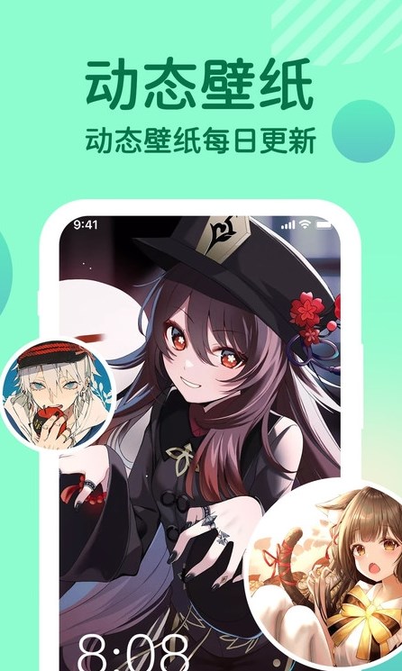 充电提示音动画  v1.0.9