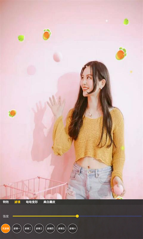 动感搞怪照相机 v8081.21.5.11