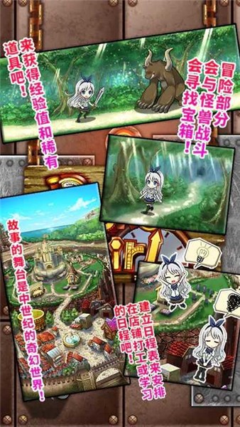 口袋少女手游汉化版  v1.0