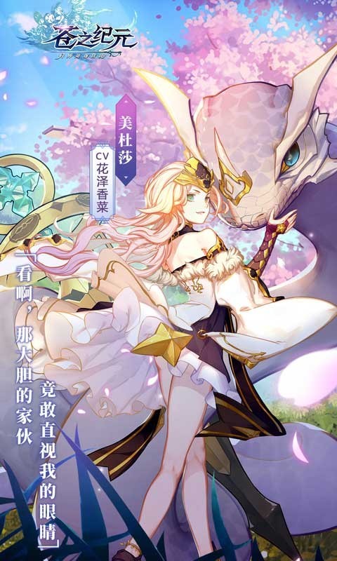 苍之纪元GM版  v1.0.0