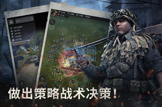 战火勋章手游官网版
