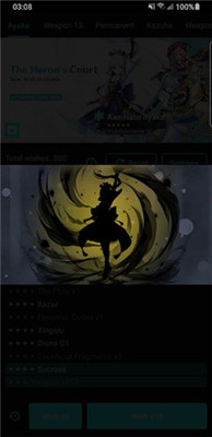 原神祈愿模拟器 网页版 v3.0.5