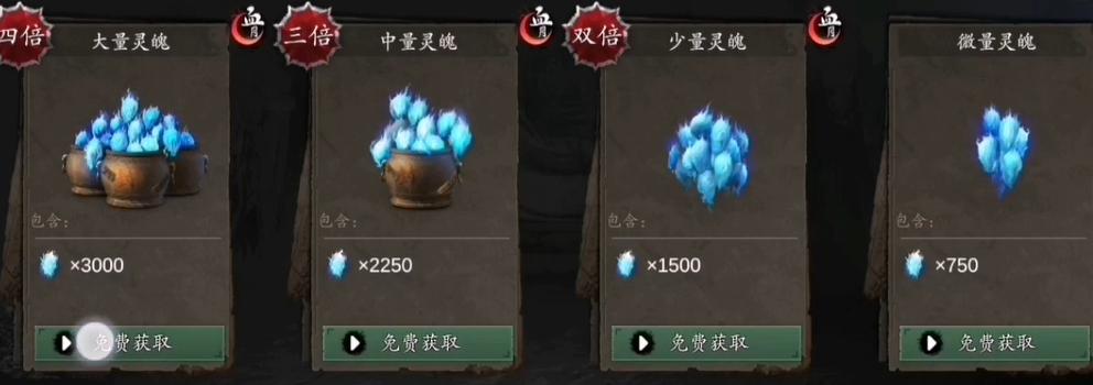 无尽噩梦5怨灵咒无限资源版