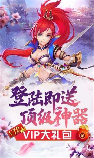 六界飞仙  v0.3.5.0.100