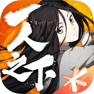 一人之下巴蜀往事