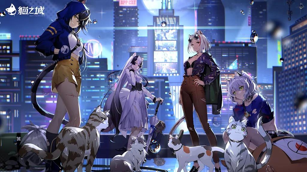 猫之城台服 v1.4.1