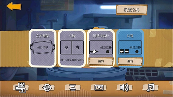 极速蜗牛正版 v2.1.20