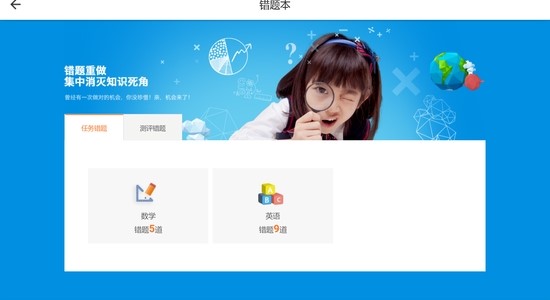 爱学课堂 2020-02-06 14:00