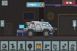 飞速狂野赛车 v1.0.1