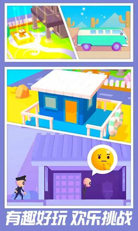 密室逃脱大师 v1.0