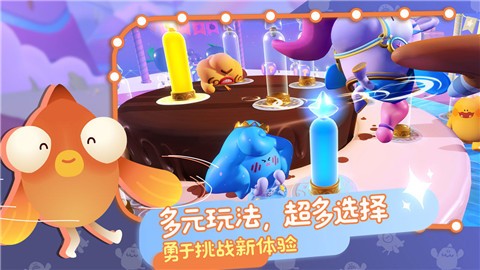 puffgo帕提派对 测试服 v3.1.0