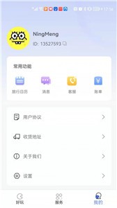 又好玩儿  v1.0.0