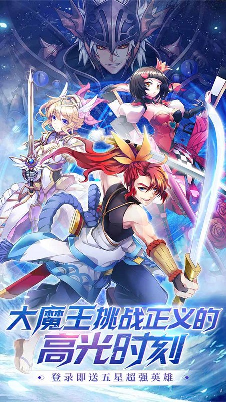 幸运草骑士 官网版 v3.0.5