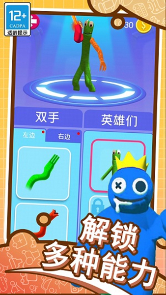 梦幻怪物小岛 v1.0