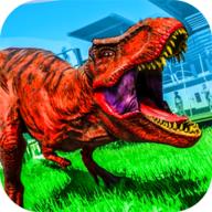 恐龙模拟恐龙攻击