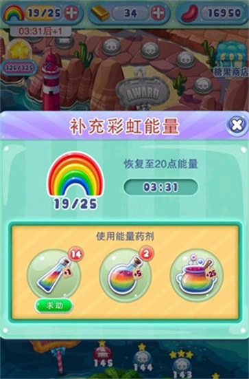 宾果消消消官方正版