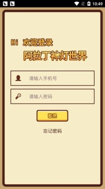 神灯猜人名网页版 v3.2.5